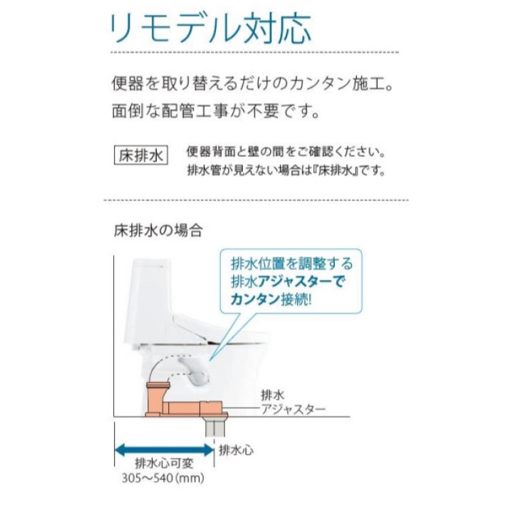 CES9155M 手洗あり 床排水 TOTO ZR1 ウォシュレット 一体型便器 ZR1 シリーズ 床排水 排水芯305〜540mm 清潔機能  洗浄機能 エコ機能 快適機能 ウォシュ トイレ 手洗付 壁リモコン 防露便器 【在庫有】_ロイヤル建材