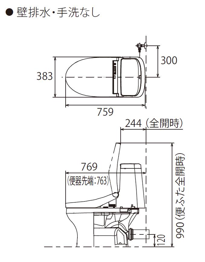 CES9150P 手洗なし 壁排水 TOTO ZJ1 ウォシュレット 一体型便器 ZJ1 シリーズ 壁排水 排水芯120mm 清潔機能 洗浄機能  エコ機能 快適機能 ウォシュ トイレ 手洗無 壁リモコン 防露便器 【在庫有】_ロイヤル建材