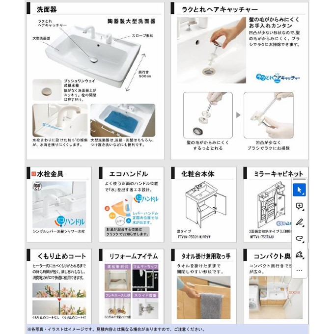 LIXIL 洗面台 オフト 基本仕様セット クロスホワイト 洗面化粧台 奥行500タイプ 間口750mm(本体750mm) 洗面所 INAX 三面鏡  CG図面無料作成 見積対応可 _ロイヤル建材