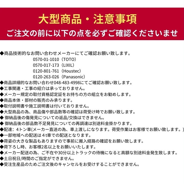 LIXIL 洗面台 オフト 基本仕様セット クロスホワイト 洗面化粧台 奥行500タイプ 間口750mm(本体750mm) 洗面所 INAX 三面鏡  CG図面無料作成 見積対応可 _ロイヤル建材