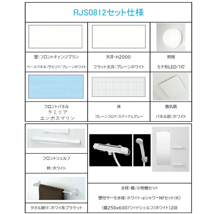 1759551526754165.jpg スライド4.JPG